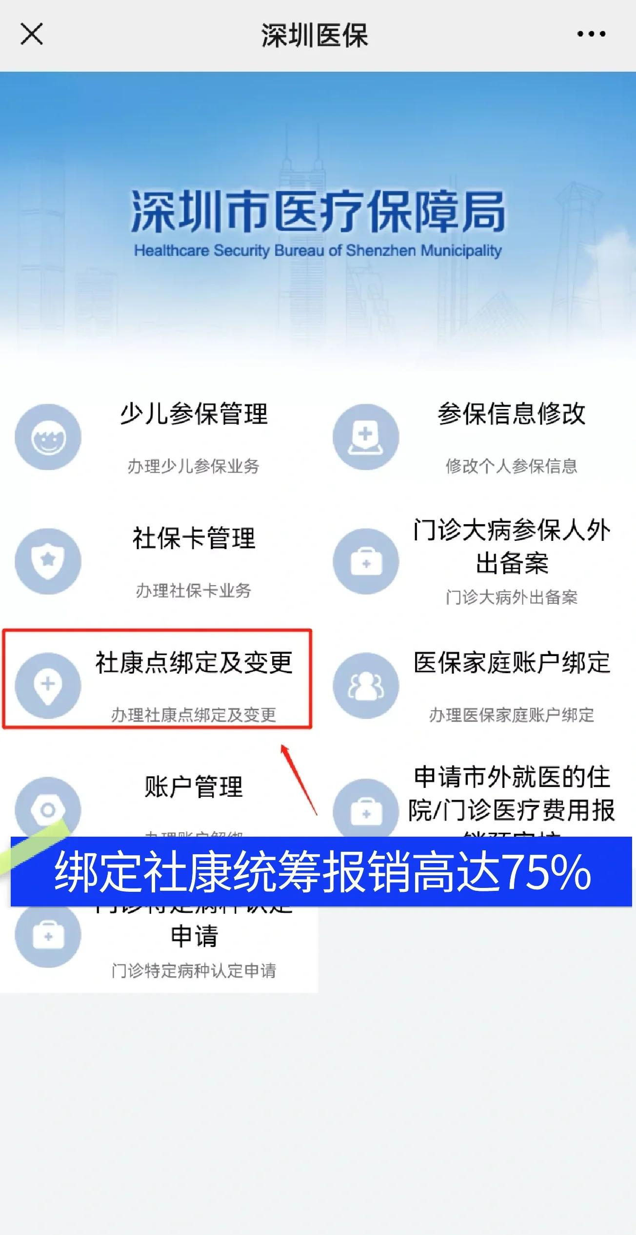 昌乐最新深圳医保提取秒到方法分析(最方便真实的昌乐深圳医保取现提取方法)